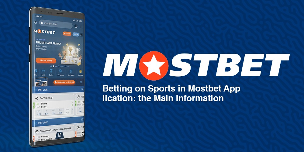 Mostbet Sports Betting 