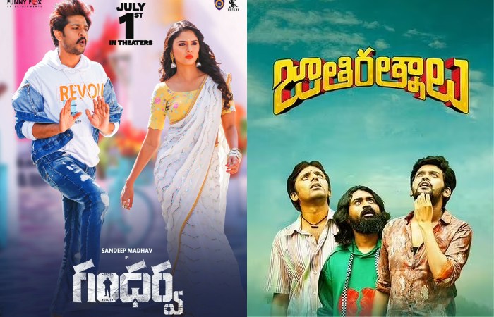 Cinevez com 2022 Telugu Movie Download
